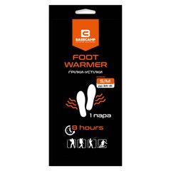 Грілка хімічна для ніг BaseCamp Foot Warmer S/M, white